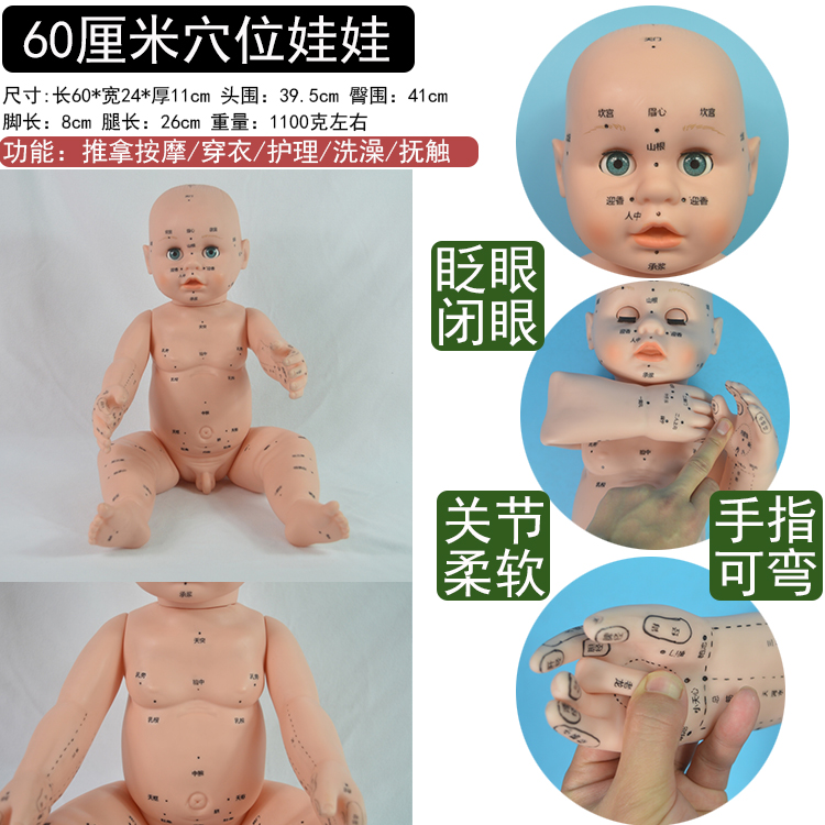 60cm软胶描述.jpg